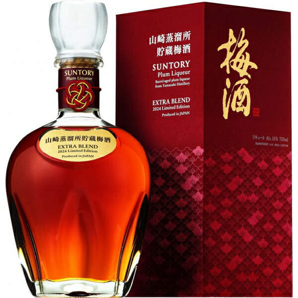 楽天市場】エントリー不要 誰でもP5倍数量限定 サントリー 山崎蒸溜所