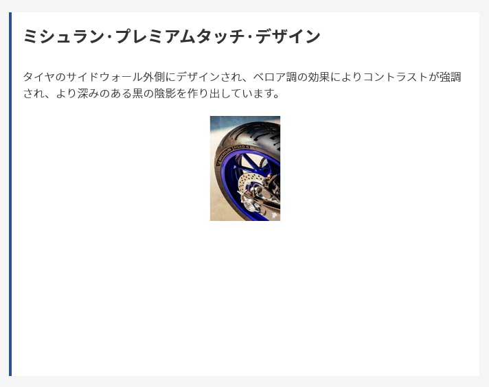 楽天市場】正規品 ミシュラン ロード6 前後セット＜120/60ZR17 M/C 55W