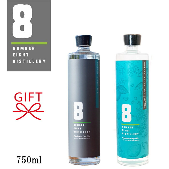 楽天市場】『 ナンバーエイトジン 750ml 』 Yokohama Dry Gin 全2種NO