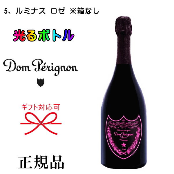 楽天市場】【正規品ドンペリニヨンシャンパン】 全6種『ドンペリ 1本