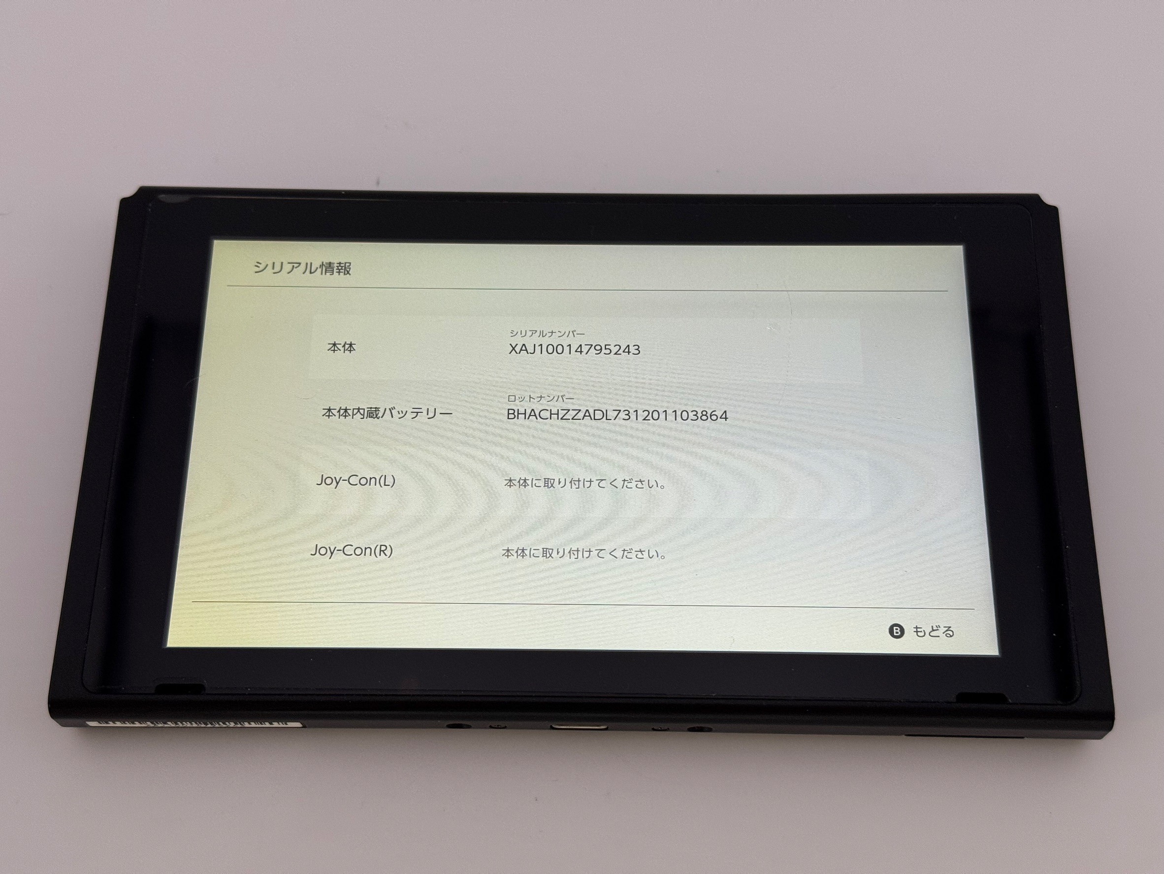 楽天市場】【XAJ10014795243】Nintendo Switch ニンテンドー スイッチ