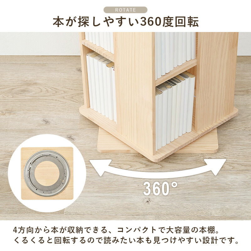 楽天市場】【5%OFFクーポンあり☆3/1限定】【レビュー特典あり】回転