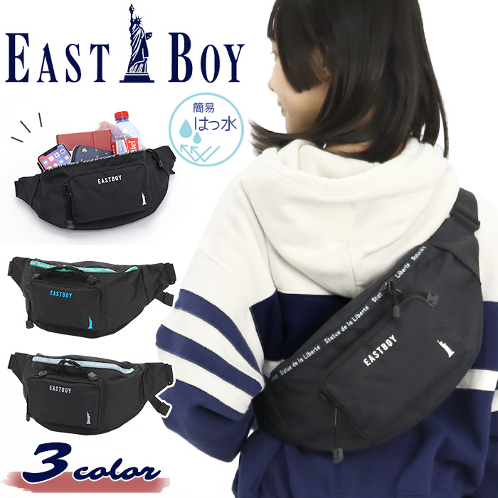 楽天市場】ボディバッグ EASTBOY イーストボーイ ウエストポーチ