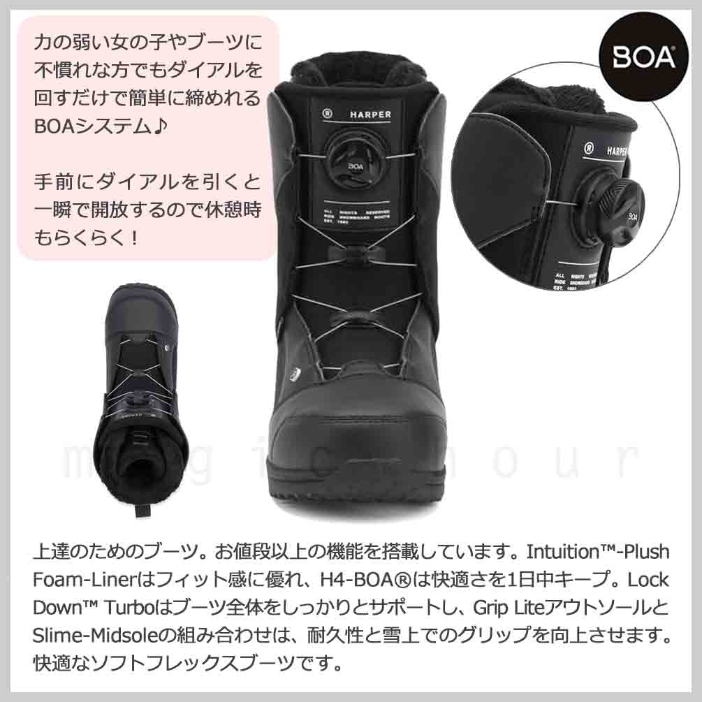 楽天市場】スノーボード ブーツ BOA レディース RIDE ライド HARPER