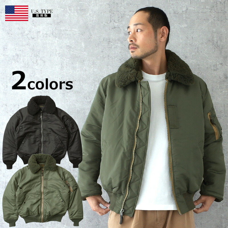 楽天市場】米軍タイプ B-15D MIL-J-6257 フライトジャケット JJ405YN