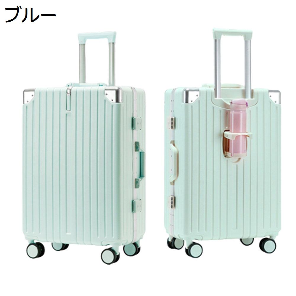 フレーム スーツケース 軽量 60l」の人気商品一覧 | 安い商品を通販