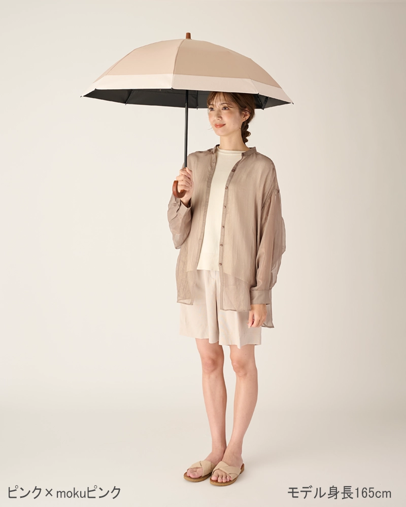 2段折 / バイカラー | 完全遮光日傘｜サンバリア100