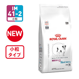 犬用食事療法 | 腎臓サポート＋低分子プロテイン 小粒 ドライ | ベッツ