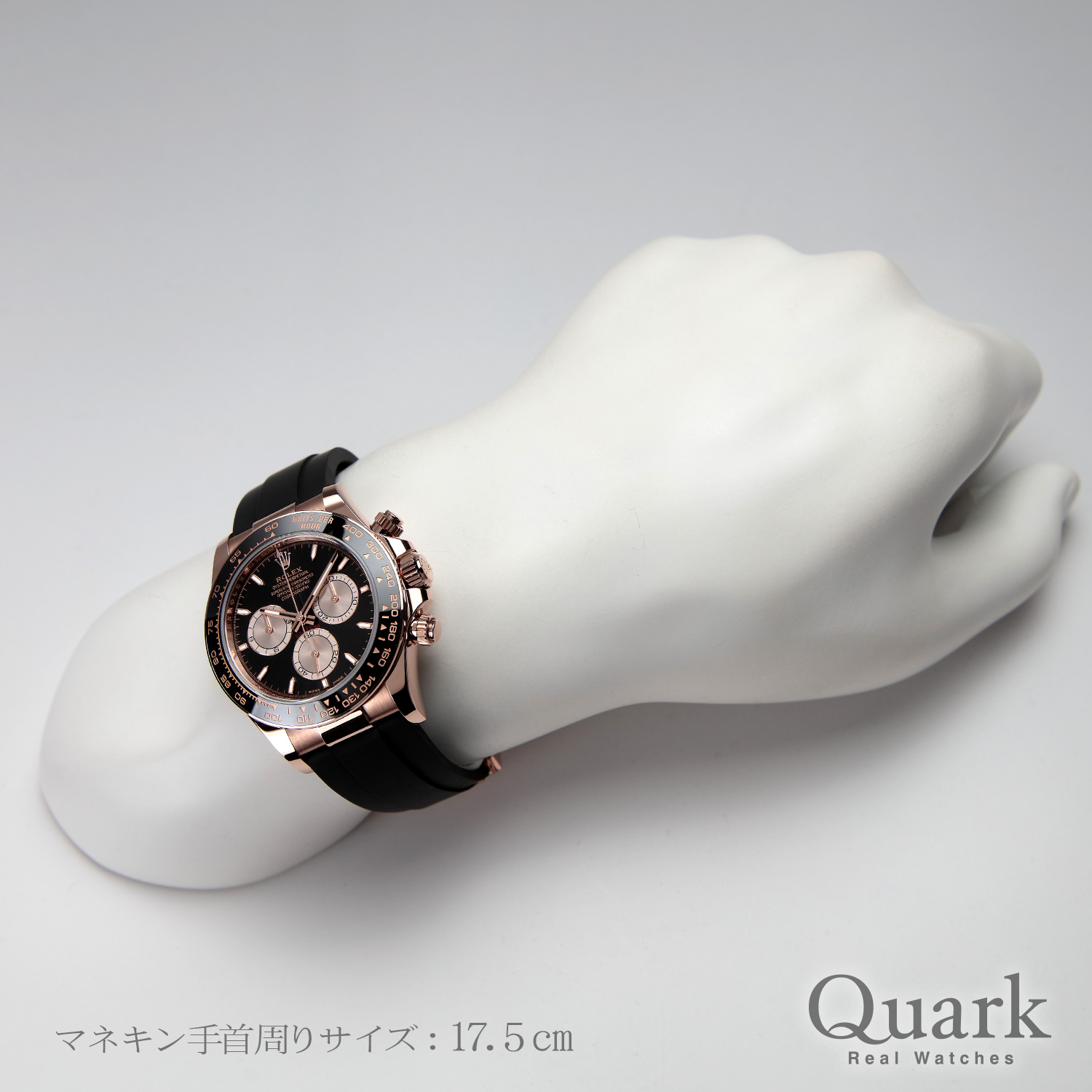 ロレックス デイトナ Ref.126515LN ブライトブラック＆サンダスト 新品