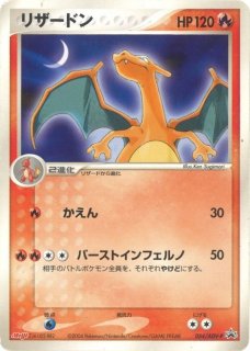 PSA9鑑定済〕ヒロシマのピカチュウ【P】{261/SV-P}