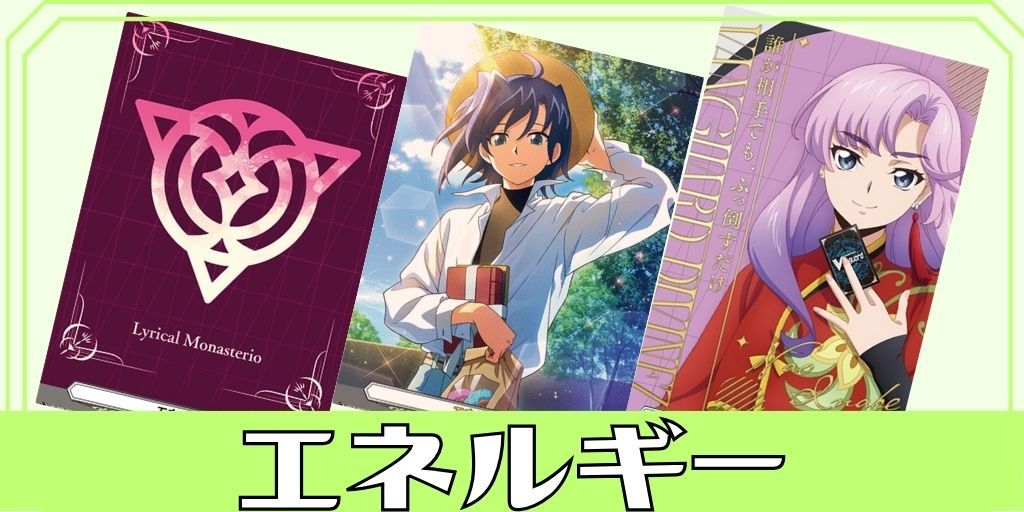 封焔竜アーヒンサ - カードラッシュヴァンガード