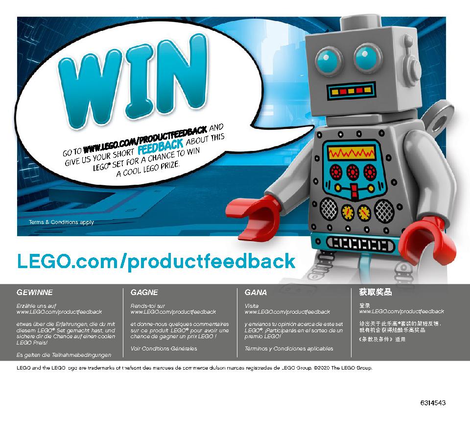 ジョー・イシュマエルの暗やみの灯台 70431 レゴの商品情報 レゴの説明