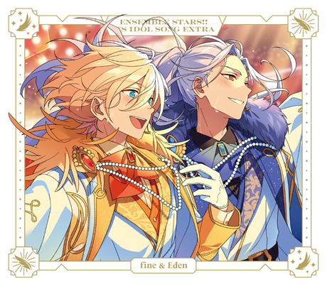 あんさんぶるスターズ！！ ESアイドルソング Extra fine & Eden』CD