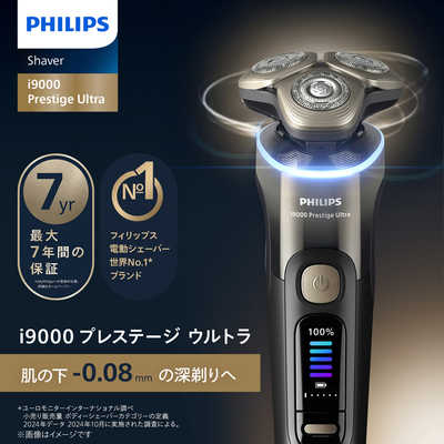 フィリップス PHILIPS 電気シェーバー i9000 プレステージ ウルトラ