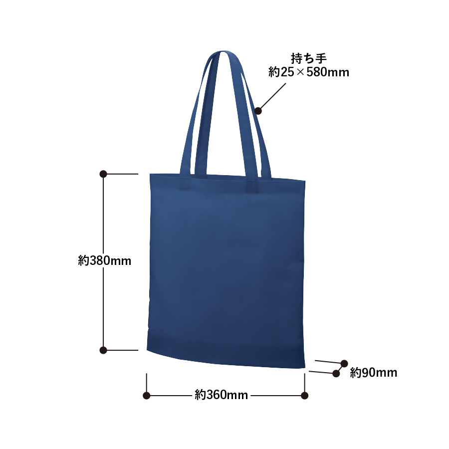 オリジナル 不織布ガゼットマチ付ショルダートートバッグ【最安値104円