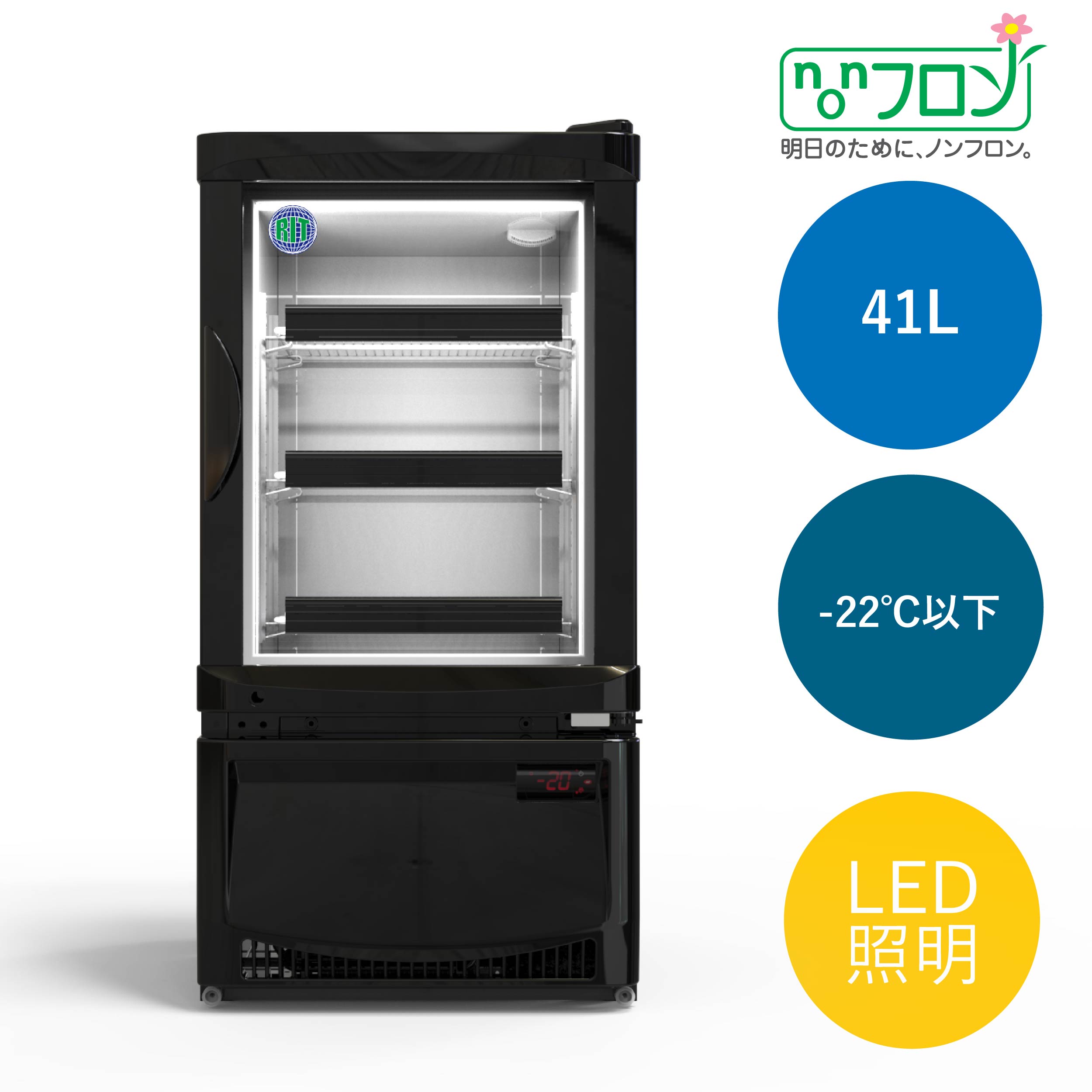 JCMオフィシャルショップ / RIT 卓上型冷凍ショーケース【RITCS-41H】