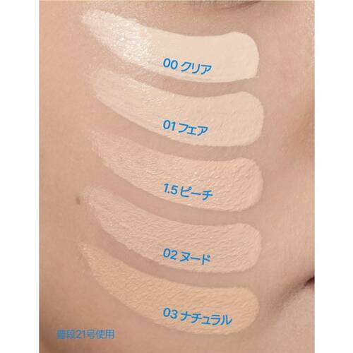 ◇フィー クッションエッグフィットカバー 02 ヌード◇の通販