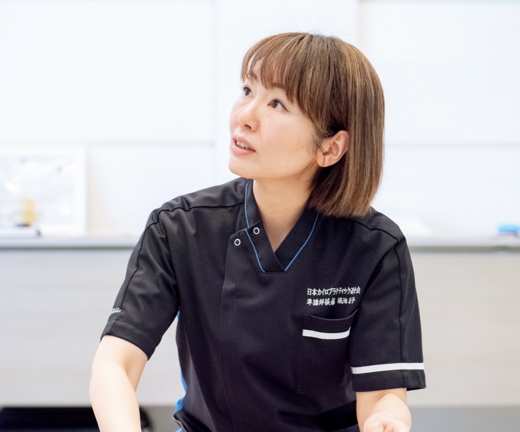 美Rakuカイロ プラクティック