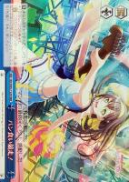 青薔薇の道”湊友希那【ヴァイスシュヴァルツトレカお買得価格通販：CB