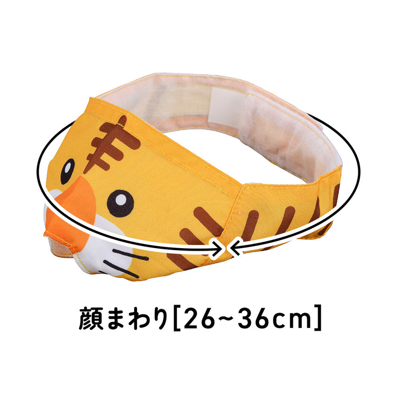 にゃんだこれ！マスク トラ柄 – 贅沢マスク公式オンラインショップ