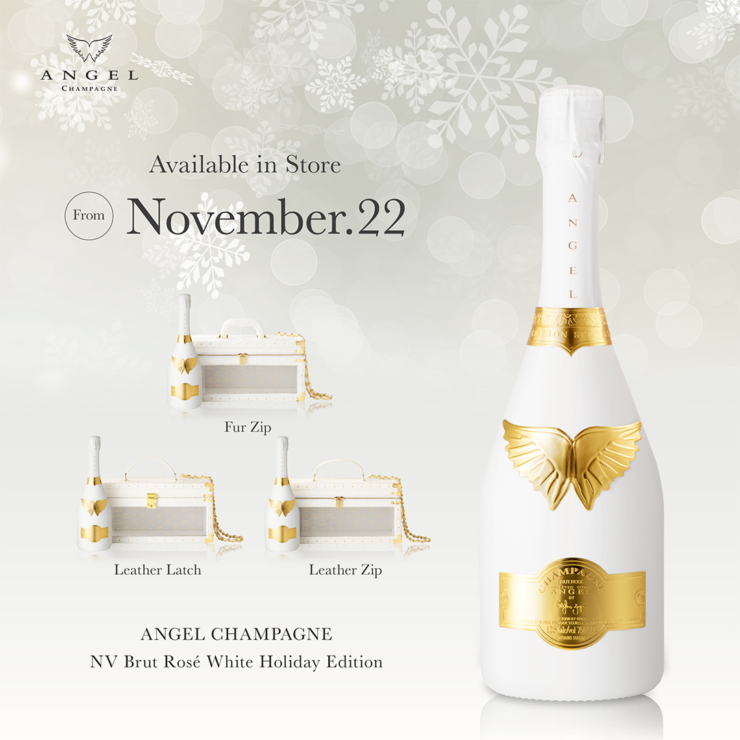ホリデーシーズン限定『Holiday Edition』を11月22日(金)より発売決定
