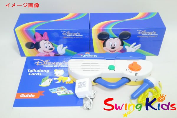 Q&Aカード｜ディズニー英語システム中古販売（DWE）のSwingKids