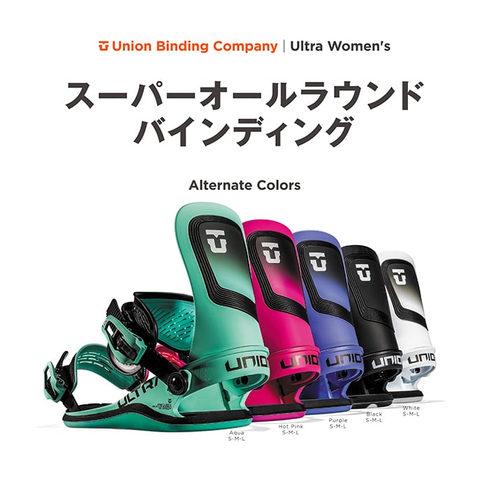 Union Snowboard Bindings 『 Women's Ultra 』 24-25 ユニオン