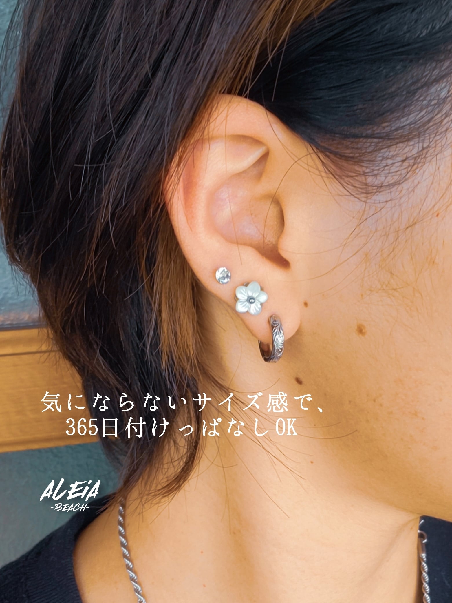 片耳販売》Hawaiian hoop pierce (小) 316L] ハワイアンジュエリー
