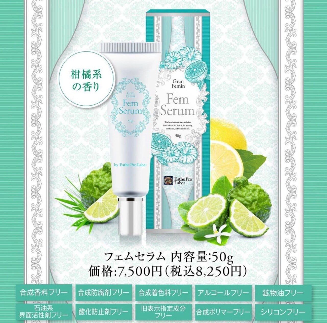 peu a beaute Hiru 美勢インナー | REVI & beauty