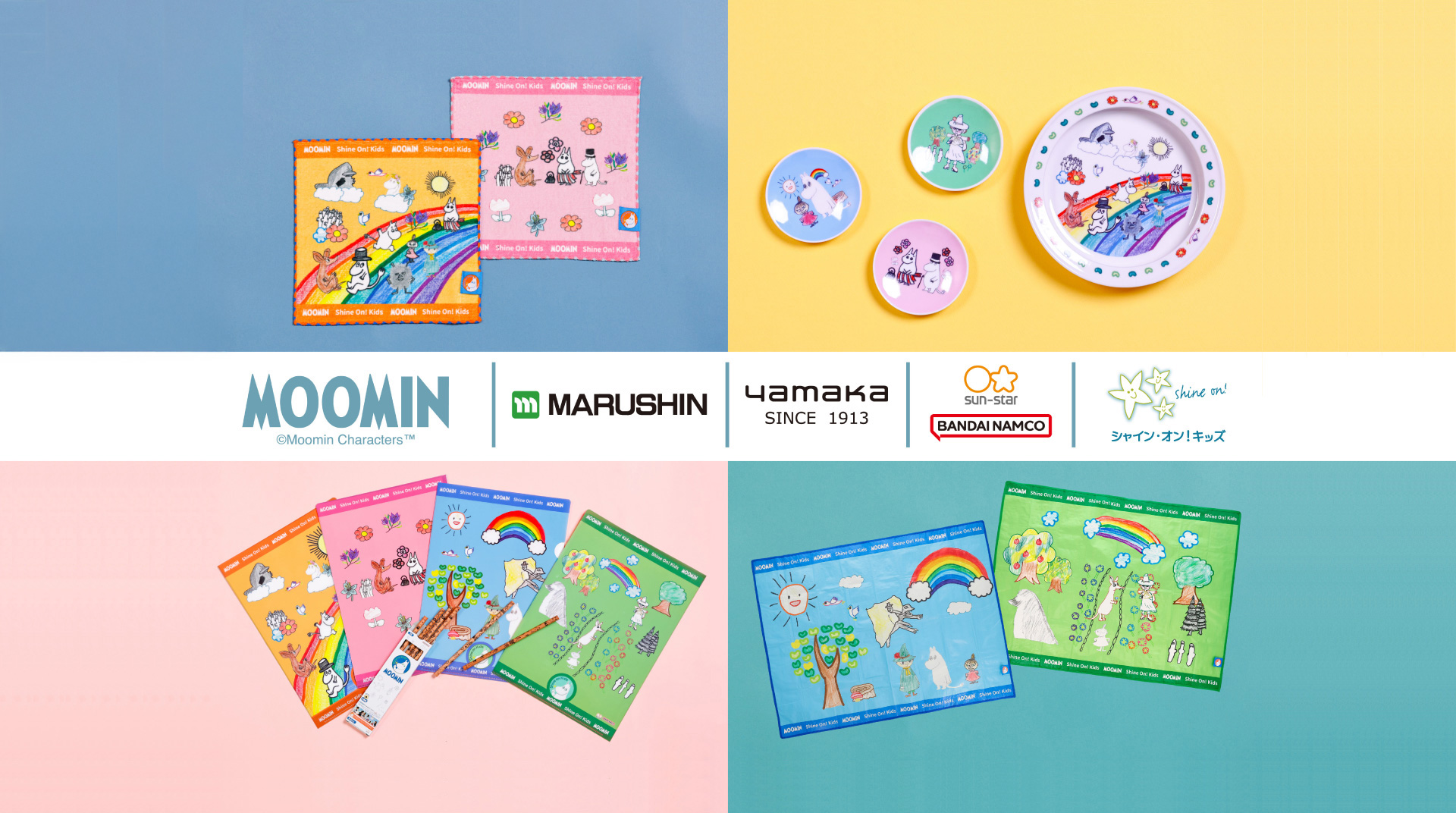 時を感じ、時を楽しむ【Smart Canvas】ムーミンモデル | ムーミン公式