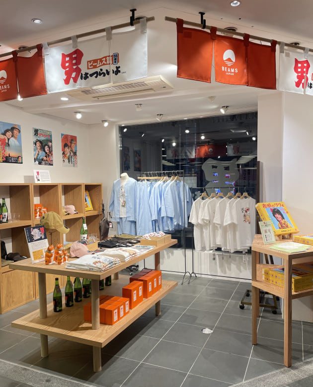 男はつらいよ[ビームス篇]55周年！｜ビームス ジャパン｜BEAMS