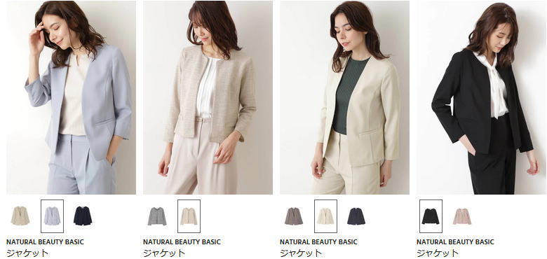 ✨希少カラー 美品✨ナチュラルビューティーベーシック パンツスーツ