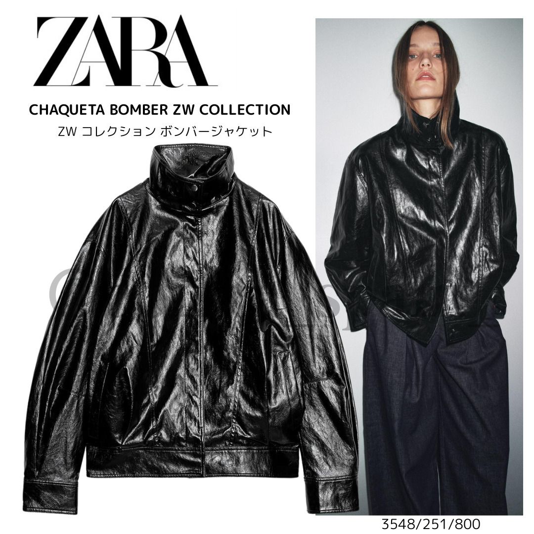 ZARA】ZW コレクション ボンバージャケット 3548/251/800 (ZARA