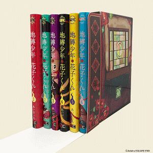 地縛少年 花子くん（24）/あいだいろ - 販売コミック｜TSUTAYA