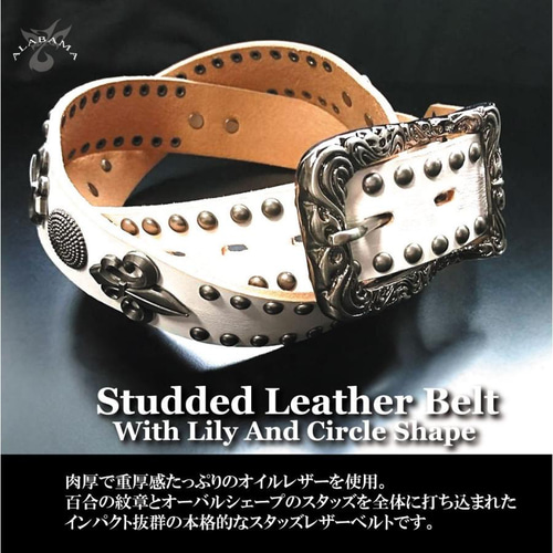 スタッズベルト ハード系 本革 ホワイト ロック系 バイカー 厚めの