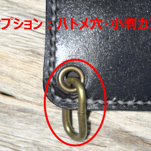 ロングトラッカーウォレット/姫路レザー芯通し黒色/ステッチ白色/フル