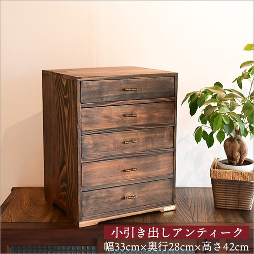 卓上 小引き出し アンティーク リメイク品 5段 木製 桐 幅33cm 高さ