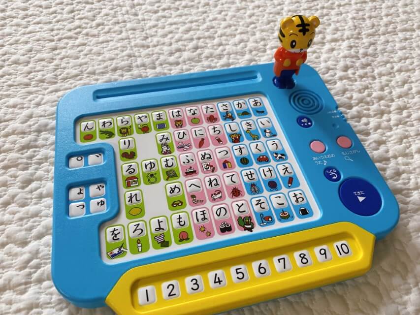 こどもちゃれんじほっぷ『ひらがなかずパソコン』の口コミ！3歳が