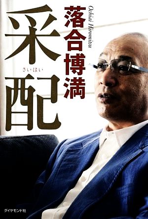 太極拳で強くなれる！最強呉式太極拳の戦闘理論 BUDO-RA BOOKS 中古本