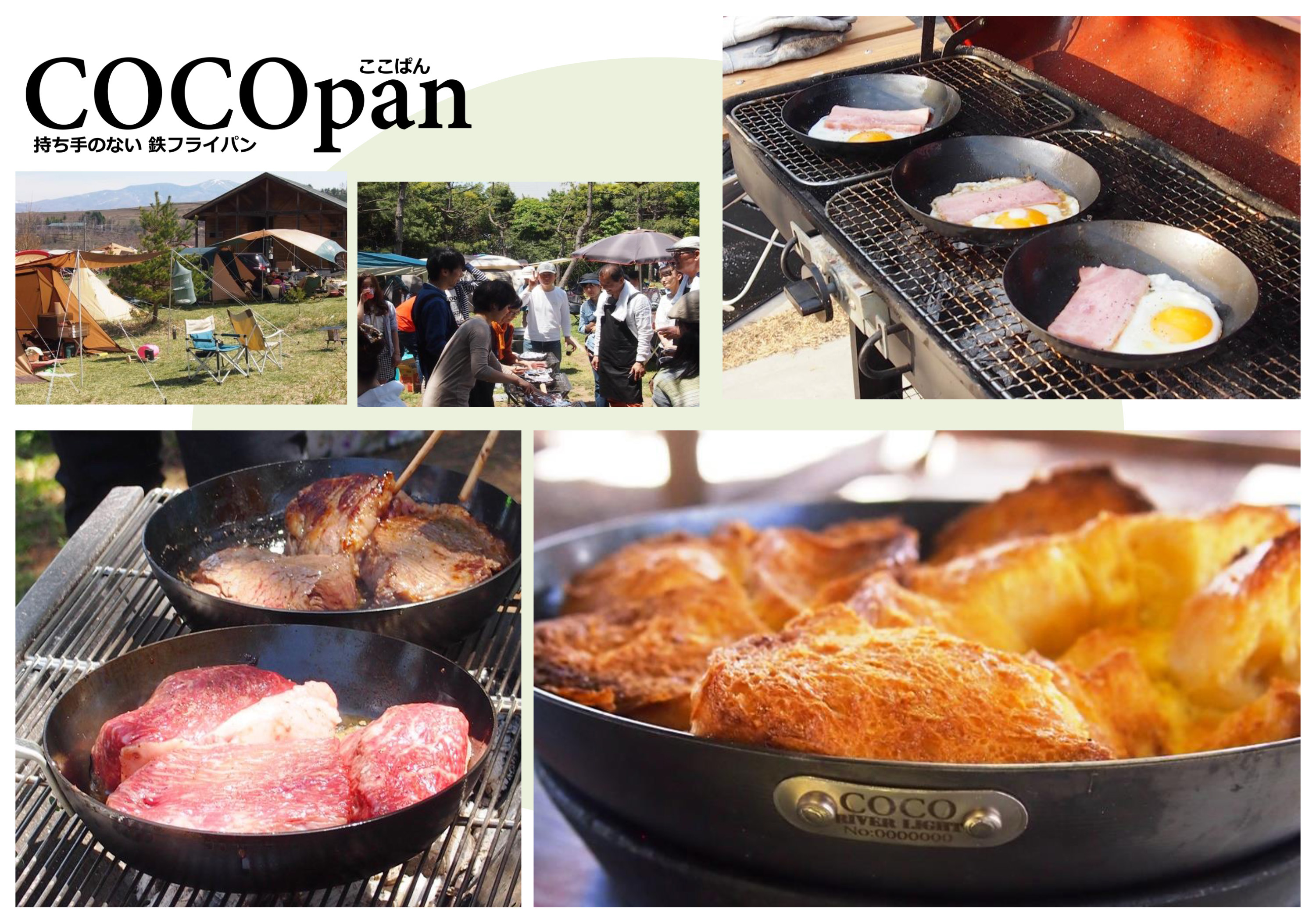 極SONS COCOpan Kappa(カッパ) オーブンセット グリッパー付き 極SONS