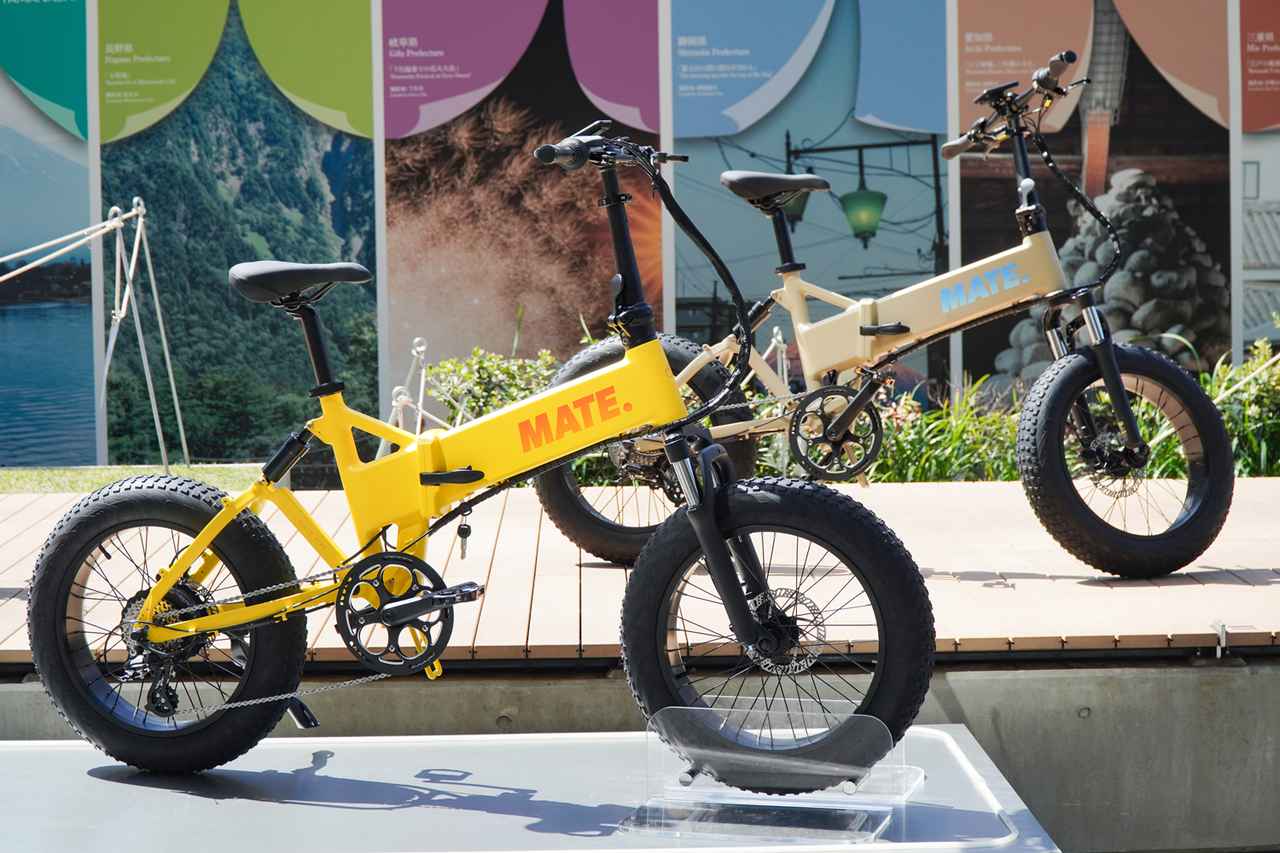 デンマークの「MATE」が2024年に5つの新型電動アシスト自転車を導入