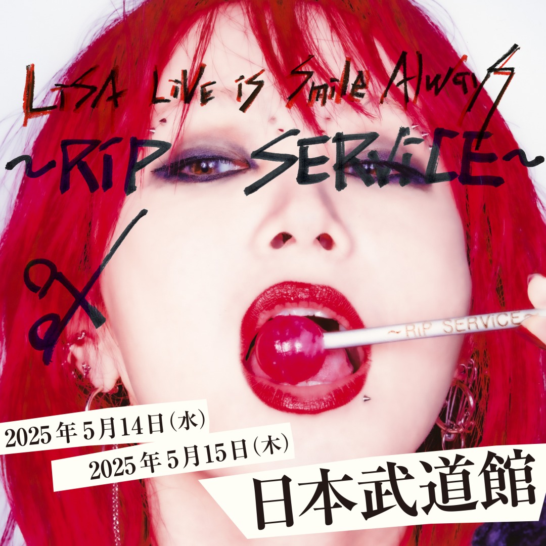 LiSA LiVE is Smile Always～RiP SERViCE～ Verified Tickets | eplus