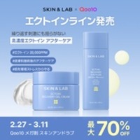 ベルセレージュ / フェイシャルスクラブパックⅡの商品情報｜美容