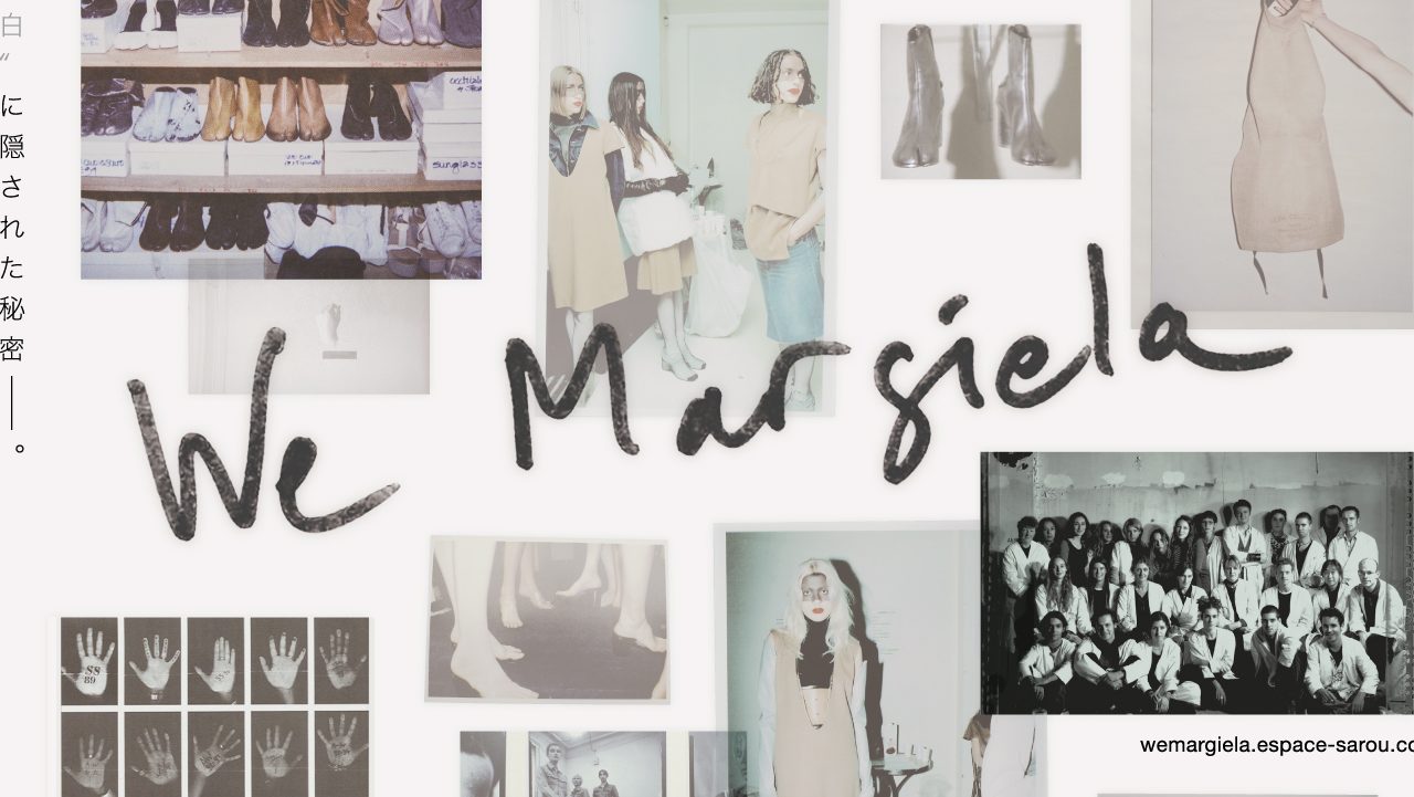 マルタン・マルジェラの初のドキュメンタリー映画 『We Margiela