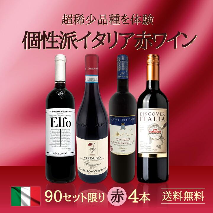 送料無料】あのカリフォルニアのロマネ・コンティ［カレラ］の実力を