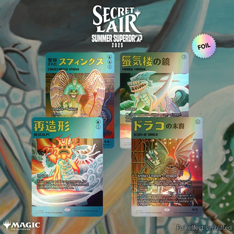 FFシリーズのヴィランや英雄たちが集結！TCG『マジック：ザ