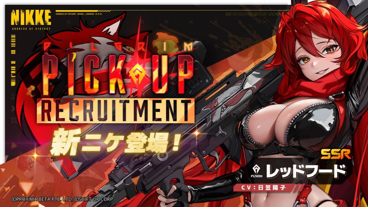 Level Infinite、『勝利の女神：NIKKE』1周年バージョンアップで新ニケ