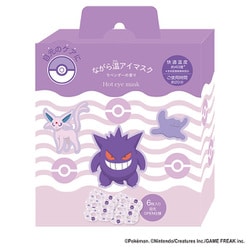 ヨドバシ.com - ほんやら堂 ながら温アイマスク ポケモン 6P パープル