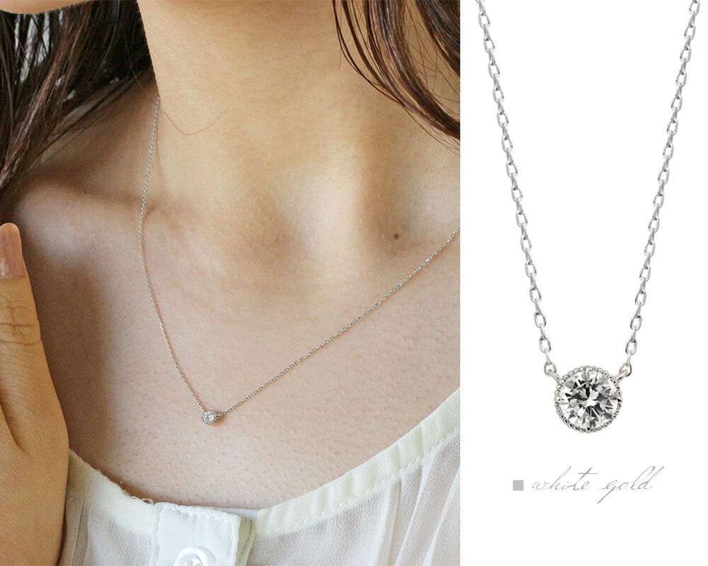 楽天市場】K18 K10 天然ダイヤモンド 0.1ct ミル打ち 一粒ネックレス