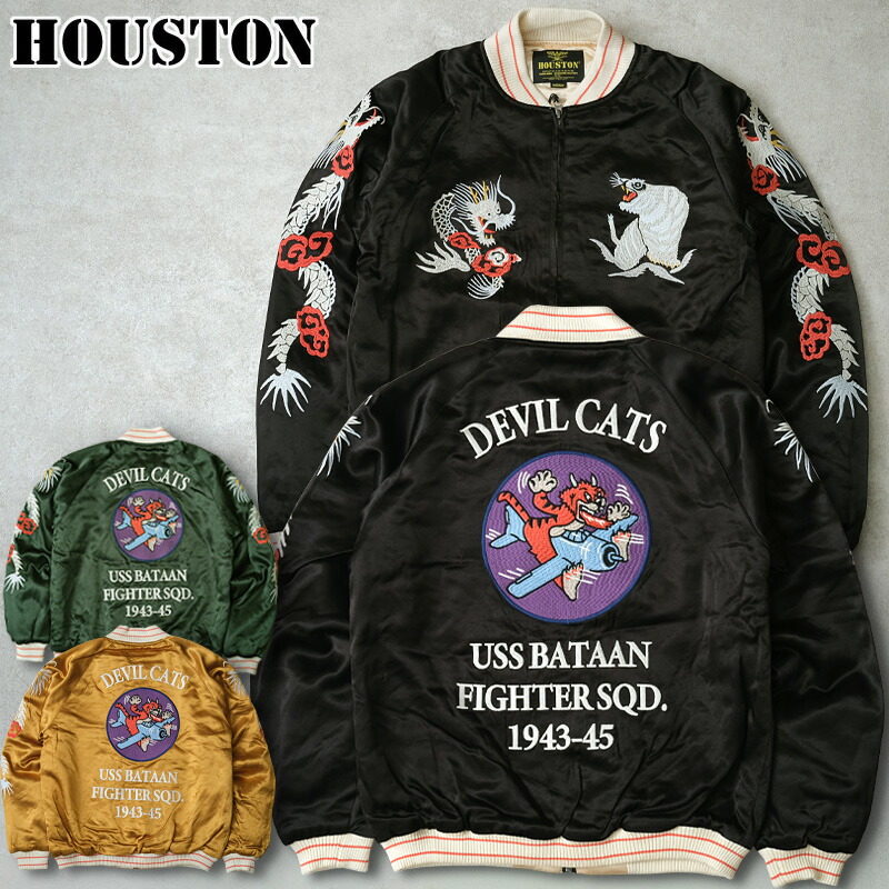 楽天市場】20%OFF！□HOUSTON ヒューストン #51400 レーヨン